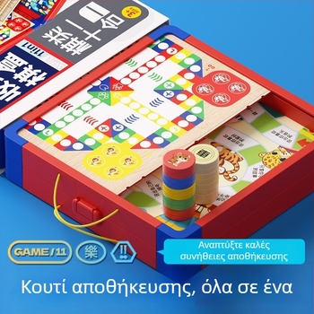 Πολυλειτουργικό σετ επιτραπέζιων παιχνιδιών: σκάκι, πεταχτό σκάκι, περιπετειώδες σκάκι; πλαστική κατασκευή; μεταφερόμενο κουτί δώρου; για ηλικίες 4–6 ετών; μάχη πολλών παικτών
