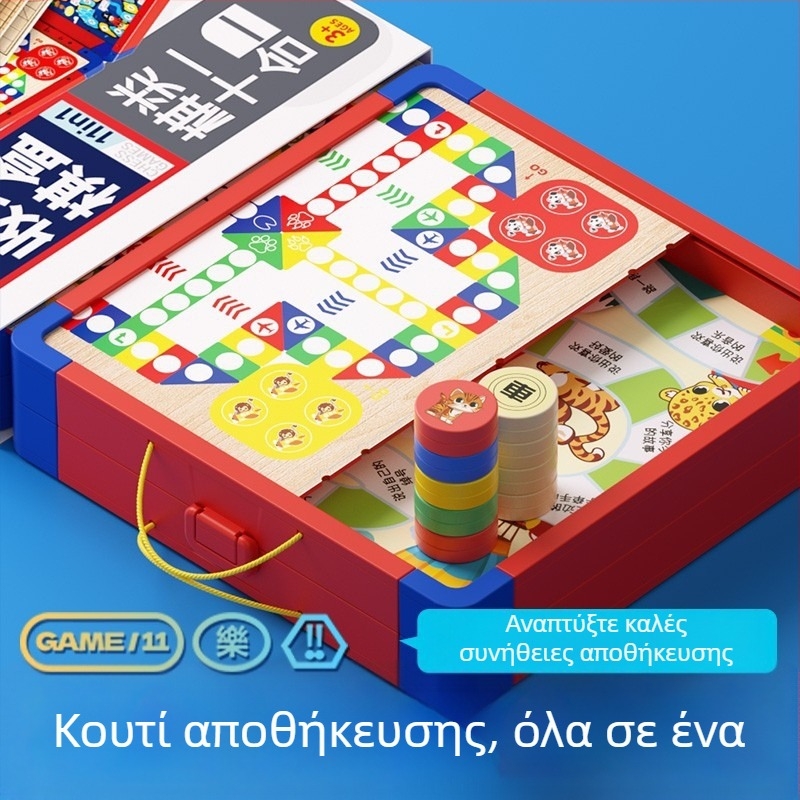 Πολυλειτουργικό σετ επιτραπέζιων παιχνιδιών: σκάκι, πεταχτό σκάκι, περιπετειώδες σκάκι; πλαστική κατασκευή; μεταφερόμενο κουτί δώρου; για ηλικίες 4–6 ετών; μάχη πολλών παικτών