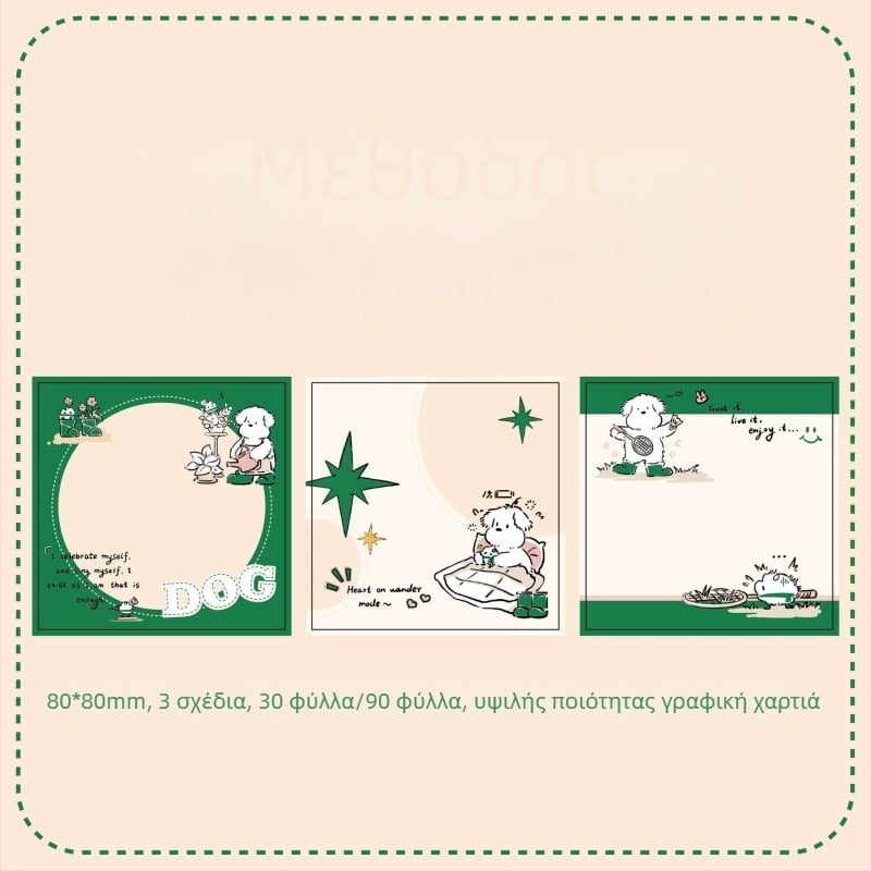 MR.paper Κορεάτικού στυλ γλυκό σημειωματάριο με αυτοκόλλητες σημειώσεις, γάτες και σκύλοι με γαλότσες στη βροχή, 90 εσωτερικές σελίδες