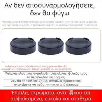 Αντιολισθητικό πόδι επίπλων με ρυθμιζόμενο ύψος, πλαστικό PP υψηλής γυαλάδας, χύτευση με έγχυση, μοντέρνο στυλ