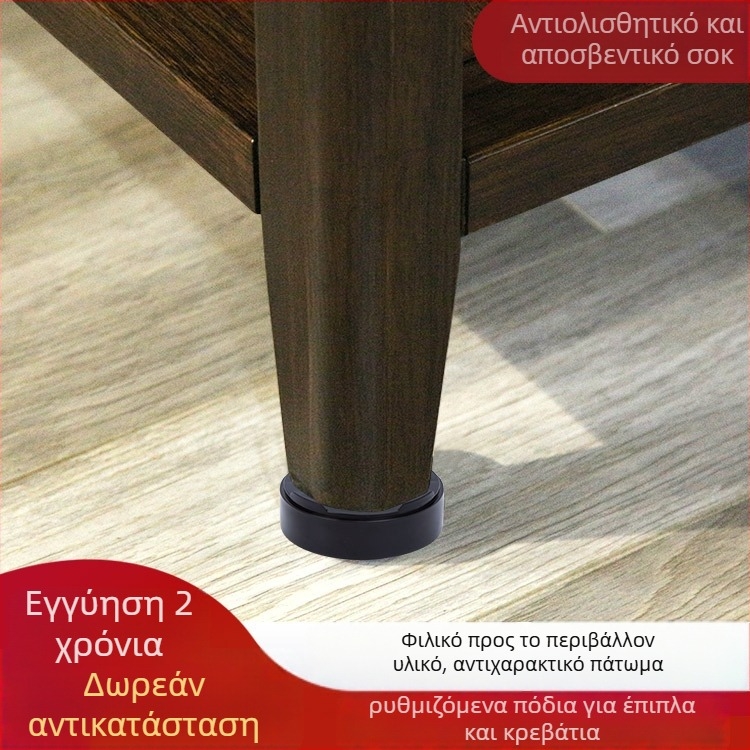Αντιολισθητικό πόδι επίπλων με ρυθμιζόμενο ύψος, πλαστικό PP υψηλής γυαλάδας, χύτευση με έγχυση, μοντέρνο στυλ