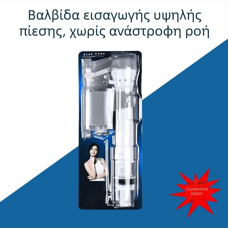 Βαλβίδα εισαγωγής δεξαμενής τουαλέτας – Υλικό: Πλαστικά μηχανικής κατασκευής; Τοποθέτηση: με βίδες; Στυλ: Σύγχρονος μινιμαλισμός; Παραγγελία κατά παραγγελία