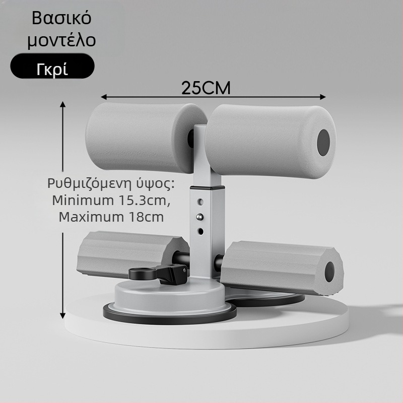 Βοηθητής sit-up με θήκη για κινητό, εσωτερικός εξοπλισμός εκγύμνασης κοιλιακών με κύπελλο αναρρόφησης και βάση έξι σωλήνων, για γραφείο και σπίτι, βάρος 980 g