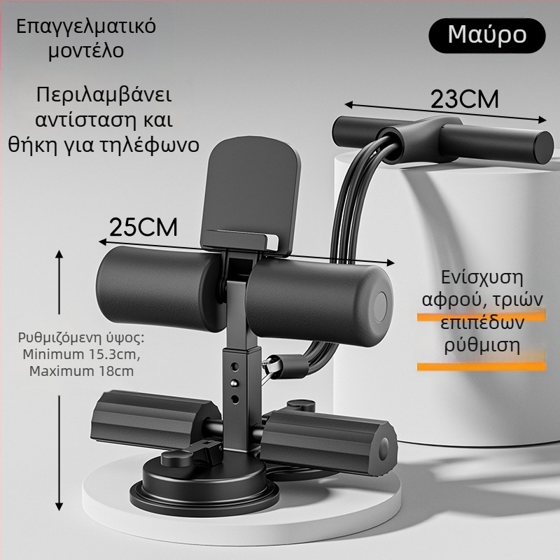 Βοηθητής sit-up με θήκη για κινητό, εσωτερικός εξοπλισμός εκγύμνασης κοιλιακών με κύπελλο αναρρόφησης και βάση έξι σωλήνων, για γραφείο και σπίτι, βάρος 980 g