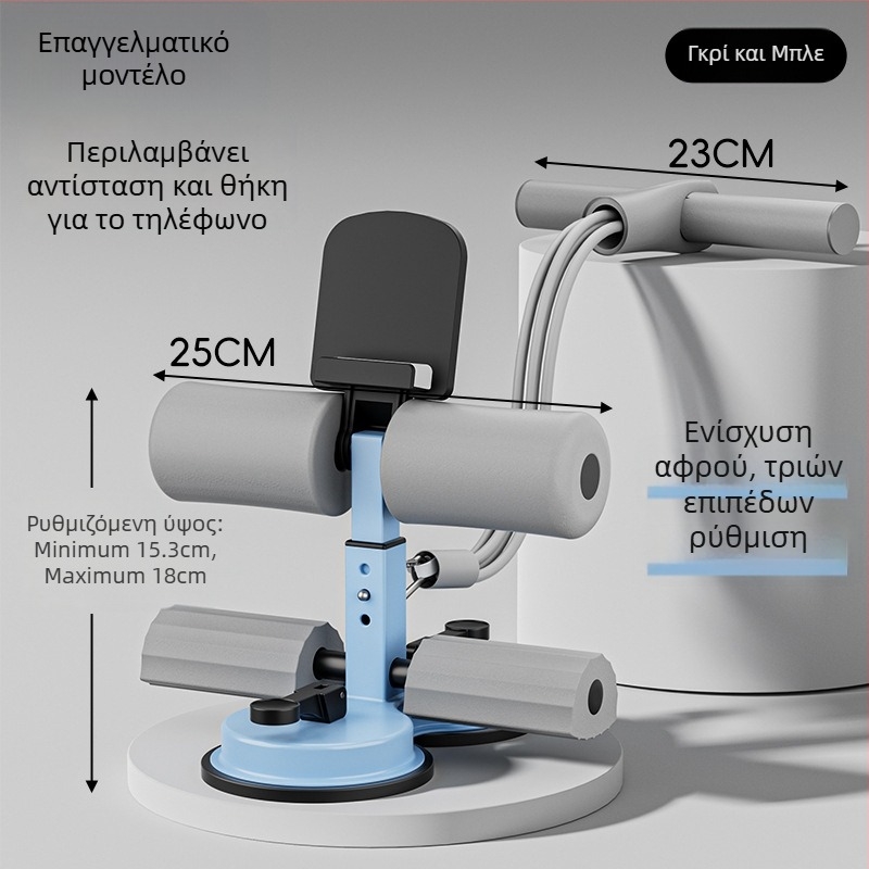 Βοηθητής sit-up με θήκη για κινητό, εσωτερικός εξοπλισμός εκγύμνασης κοιλιακών με κύπελλο αναρρόφησης και βάση έξι σωλήνων, για γραφείο και σπίτι, βάρος 980 g
