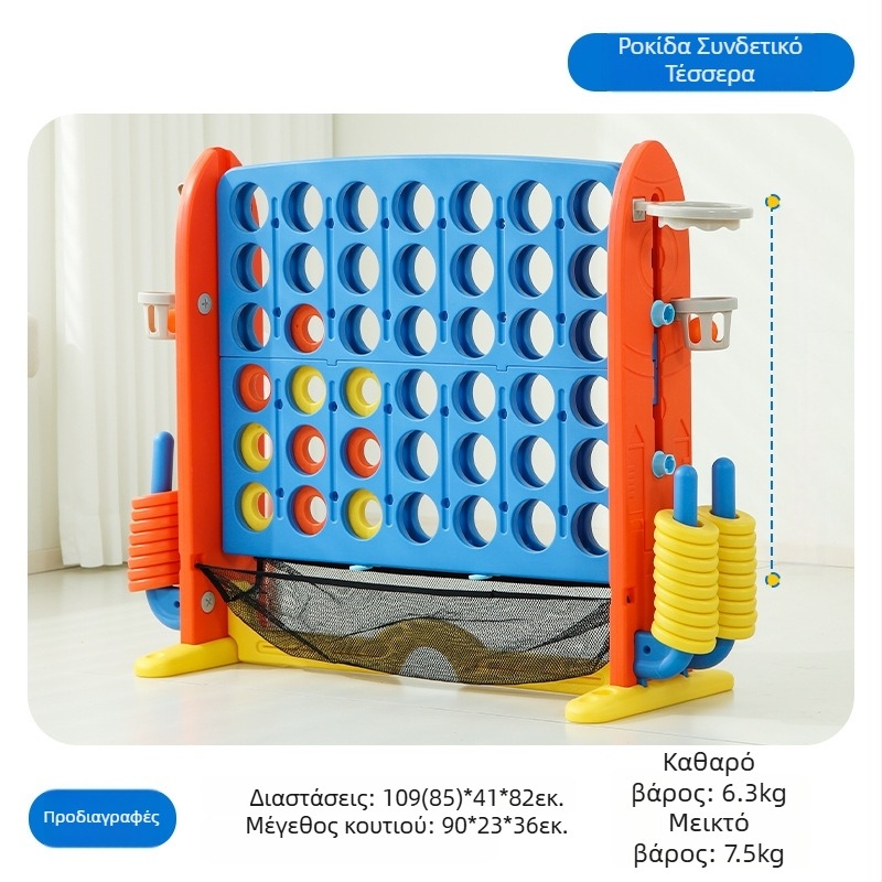 Li You πλαστικό 3D παιχνίδι Connect Four για γονεϊκή-παιδική αλληλεπίδραση, εκπαιδευτικό παιχνίδι για παιδιά 4–14 ετών
