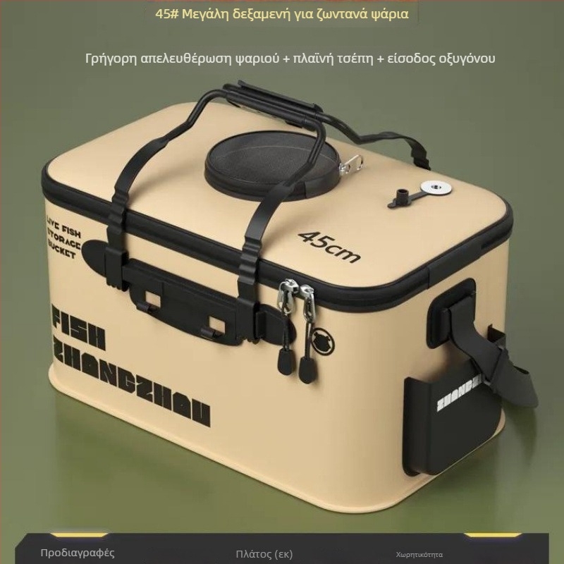 Πτυσσόμενος κάδος EVA για ζωντανά ψάρια, εξοπλισμός αλιείας, ενισχυμένος σχεδιασμός