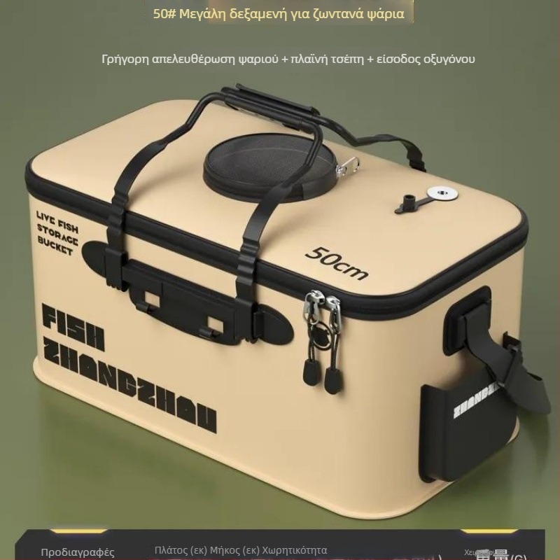 Πτυσσόμενος κάδος EVA για ζωντανά ψάρια, εξοπλισμός αλιείας, ενισχυμένος σχεδιασμός