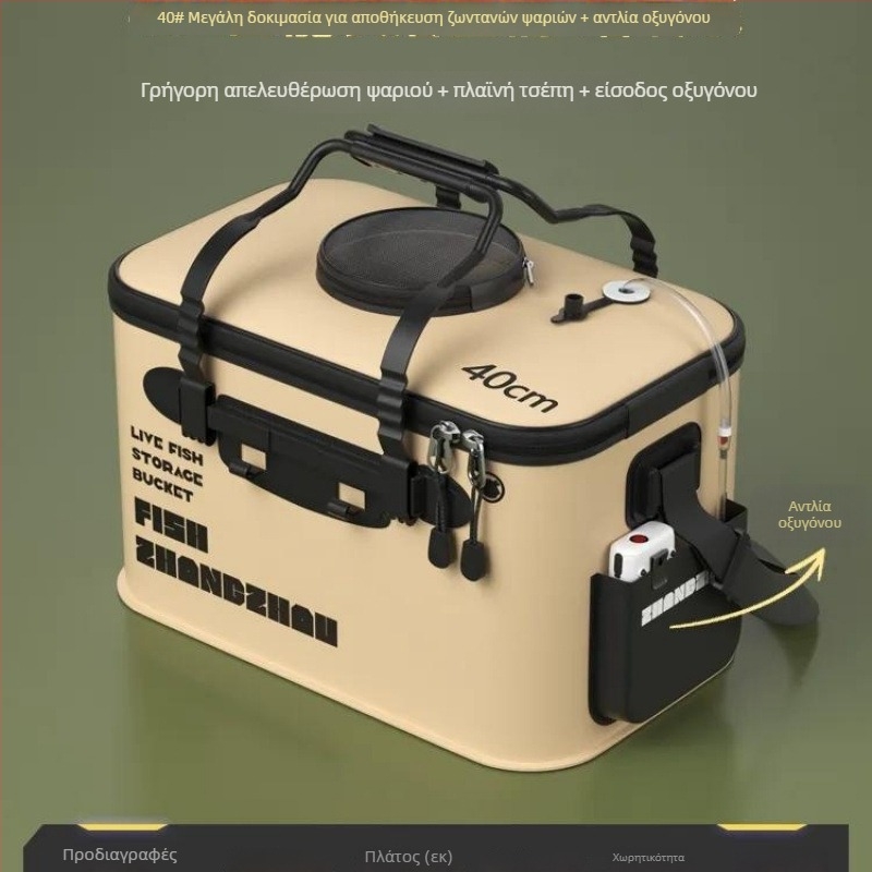 Πτυσσόμενος κάδος EVA για ζωντανά ψάρια, εξοπλισμός αλιείας, ενισχυμένος σχεδιασμός