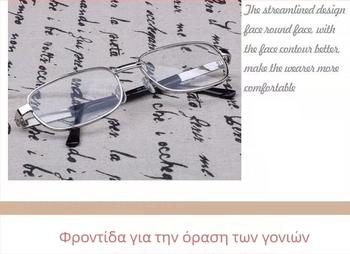 Γυαλιά ανάγνωσης με κρυστάλλινους φακούς, πλήρες πλαίσιο από κράμα χαλκού, φακοί ανθεκτικοί στις εκρήξεις