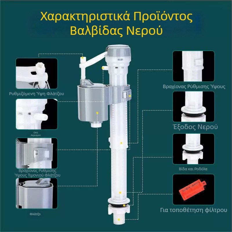 Βαλβίδα εισόδου δεξαμενής νερού τουαλέτας (Υλικό: Πλαστικό; Τρόπος σύνδεσης: Με βίδες; Μέθοδος επεξεργασίας: Έγχυση; Στυλ: Σύγχρονη απλότητα; Πιστοποίηση: Όχι)