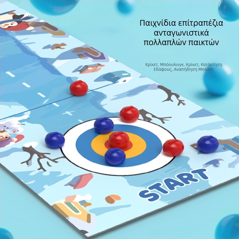 Παιδικό επιτραπέζιο παιχνίδι κέρλινγκ – Διπλό διαδραστικό εκπαιδευτικό παιχνίδι, πλαστικό, για παιδιά 4–14 ετών, βελτιώνει τον συντονισμό χεριού-ματιού