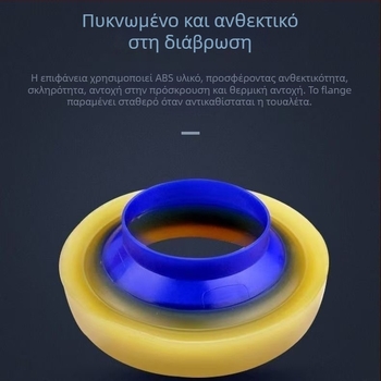 Σφράγιση φλαντζών τουαλέτας με αντι-οσμική βαλβίδα ελέγχου, ABS υλικό + κόλλα βουτύρου, κωδικός 021, μοντέρνο μινιμαλιστικό στυλ