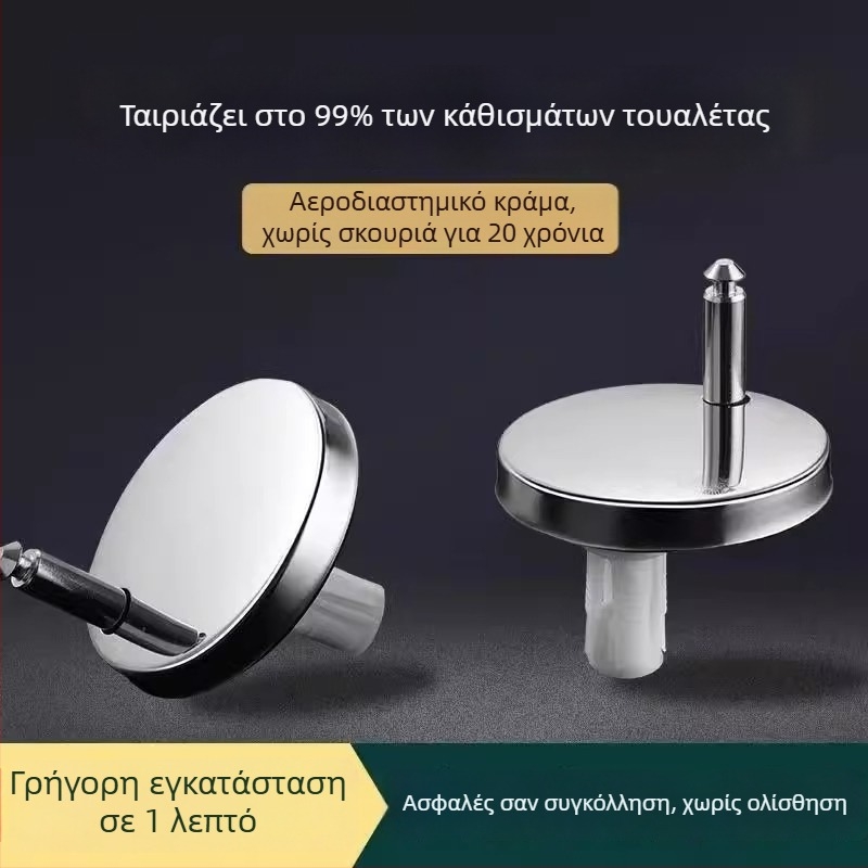 Σετ βιδών στερέωσης καπάκιου τουαλέτας, μέταλλο και PP, στυλ light luxury, μάρκα Summer Solstice, παγκόσμια συμβατότητα