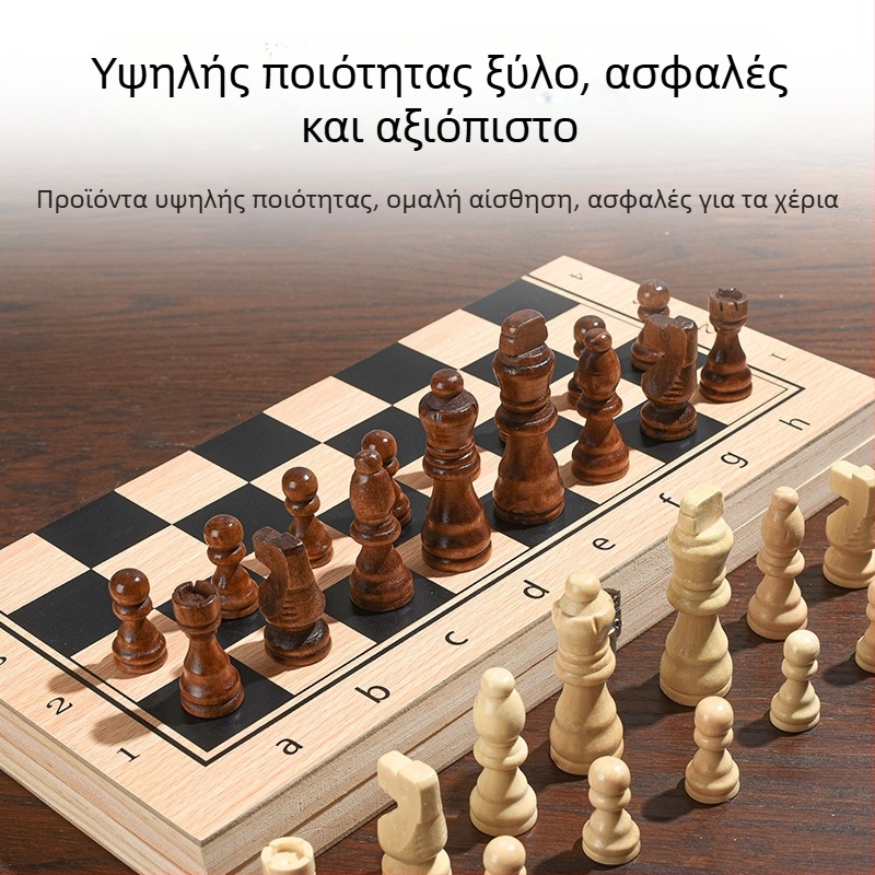 Τρία σε ένα σετ ξύλινου σκακιού και ντάμες, μοντέλο MZ-013, συσκευασία σε κουτί, από 14 ετών