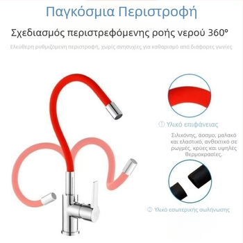 Νεροχύτης κουζίνας με πλαστικό σώμα, κεραμικός δίσκος βαλβίδας, μονοχειριστικός έλεγχος, μηχανισμός ανύψωσης για το άνοιγμα