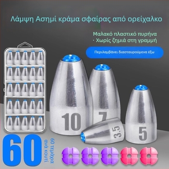 Βολή-βάρος για Καρολίνα Ριγκ, κενό σχέδιο με πλαστικό πυρήνα, μακρινή ρίψη, αντί για εμπλοκή, χάλυβας