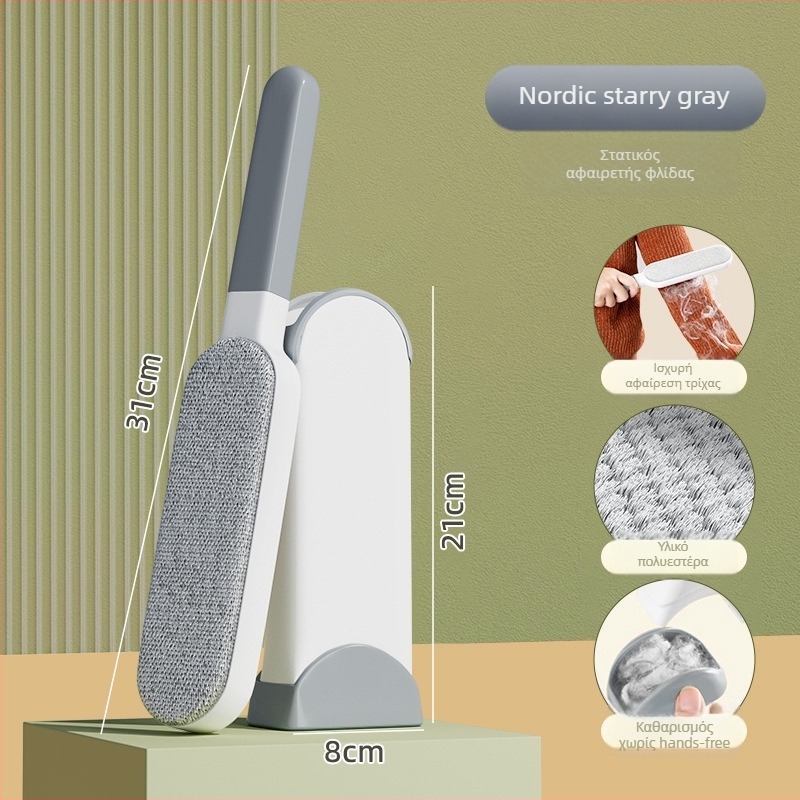 Qiwang πλαστικό ρολό αφαίρεσης μαλλιών από ρούχα — μοντέρνος μινιμαλιστικός σχεδιασμός, αφαίρεση μαλλιών