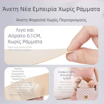 Wisden Ultra-thin Γυναικεία Ζώνη Προστασίας Μέσης, Πολυεστερική Ίνα, Για Τρέξιμο