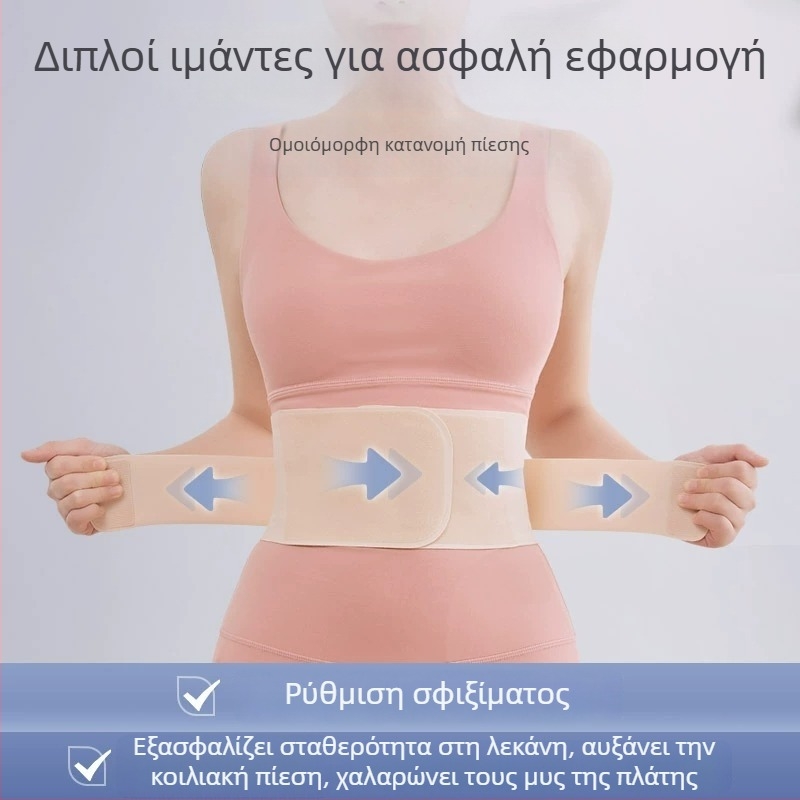 Wisden Ultra-thin Γυναικεία Ζώνη Προστασίας Μέσης, Πολυεστερική Ίνα, Για Τρέξιμο