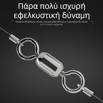 Σύνδεσμος 8-σχημής δαχτυλιδιού για το ψάρεμα, από ανοξείδωτο χάλυβα, μάρκα A Little Red, προέλευση Κίνα