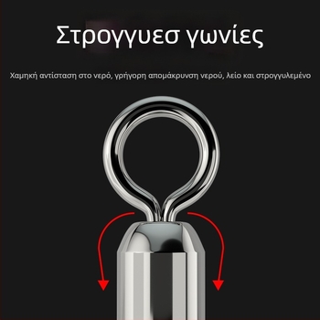 Σύνδεσμος 8-σχημής δαχτυλιδιού για το ψάρεμα, από ανοξείδωτο χάλυβα, μάρκα A Little Red, προέλευση Κίνα
