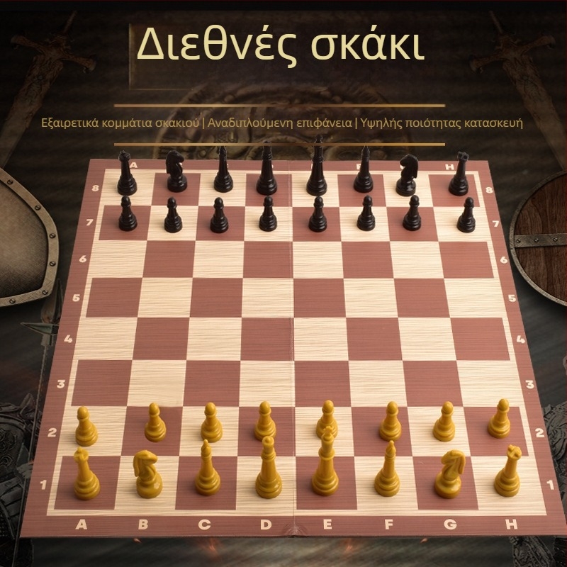 Εκπαιδευτικό παιδικό επιτραπέζιο παιχνίδι: σκάκι, ντάμα και μπίνγκο, διαδραστικό οικογενειακό παιχνίδι; υλικό: πλαστικό/χαρτί; ηλικία: 7–14 ετών; συσκευασία: έγχρωμο κουτί