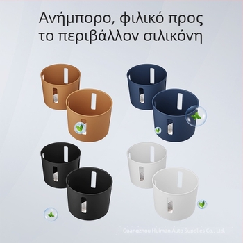 Mangniu εσωτερικά εξαρτήματα σιλικόνης – 001 water cup coaster