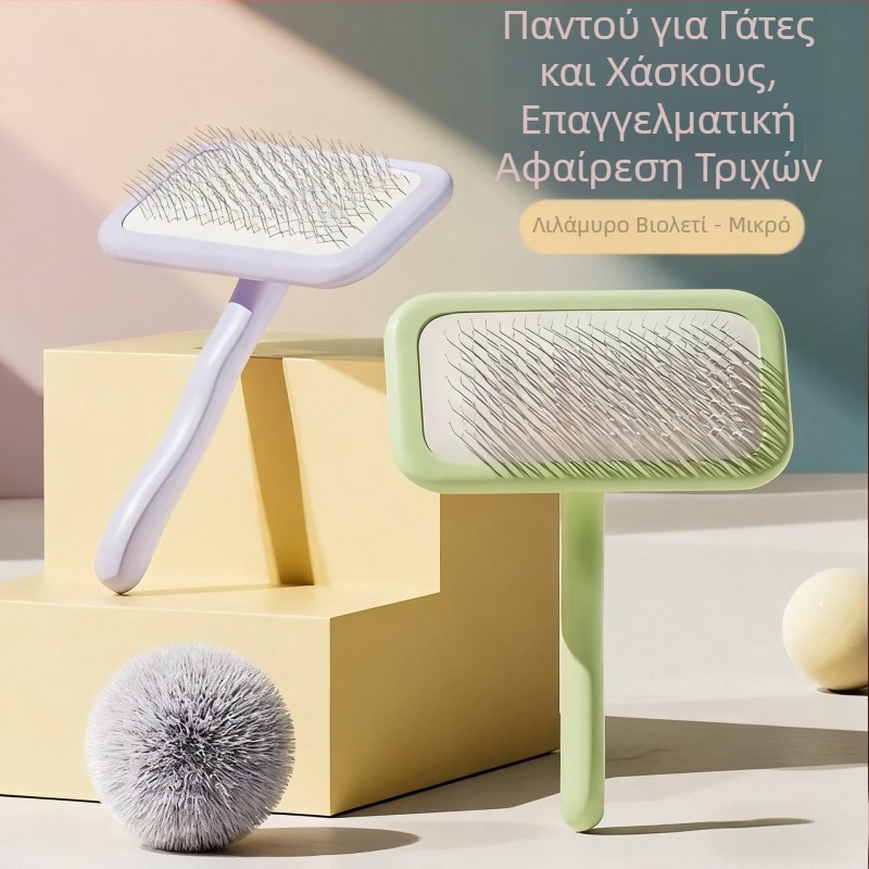 Χτένα με βελόνες για κατοικίδια, απομάκρυνση ελεύθερης τρίχας (Brand: Nothing; Material: Other; Main market: Other; Private label: No)