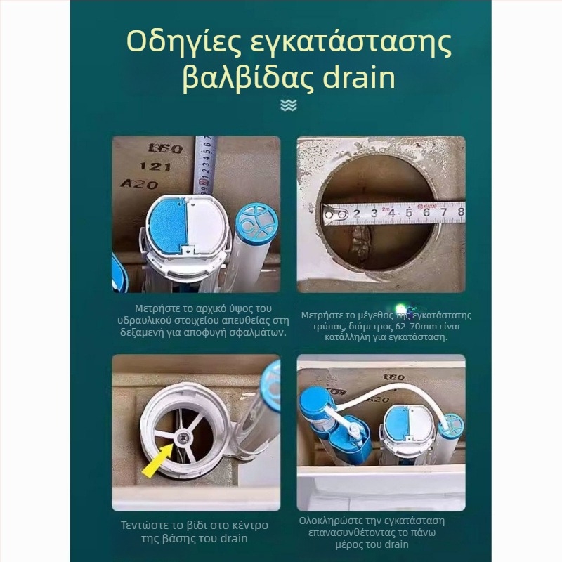 Αξεσουάρ δεξαμενής τουαλέτας - Βαλβίδα νερού, Διακόπτης πλήρωσης, Καθολική συμβατότητα, blister-pack συσκευασία, Υπηρεσία εγκατάστασης