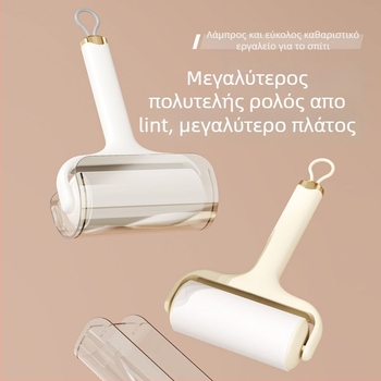 Ρολό Αφαίρεσης Νιφάδων με Κολλώδες Υψηλής Προσκόλλησης, Φορητός Οικιακός Απομακρυντής Γούνας, Κατασκευή από Πλαστικό