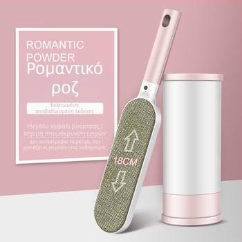 Ρολό απομάκρυνσης τρίχων από ρούχα – ABS/PP υλικό, μοντέρνος μινιμαλιστικός σχεδιασμός, 2020 κυκλοφορία, αφαίρεση τρίχων και σκόνης