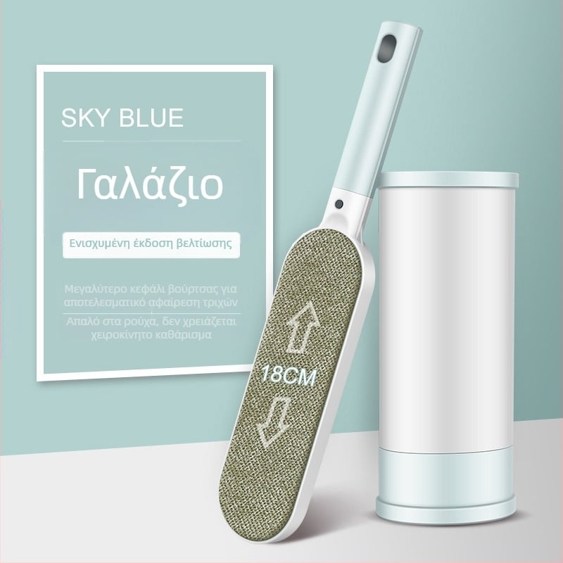 Ρολό απομάκρυνσης τρίχων από ρούχα – ABS/PP υλικό, μοντέρνος μινιμαλιστικός σχεδιασμός, 2020 κυκλοφορία, αφαίρεση τρίχων και σκόνης