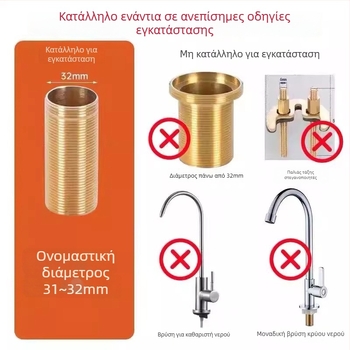 Στήριγμα βρύσης νεροχύτη από ανοξείδωτο χάλυβα, γρήγορη εγκατάσταση, βάση στερέωσης με αντιχαλάρωση, άμεση χρήση, μοντέρνος μινιμαλιστικός σχεδιασμός