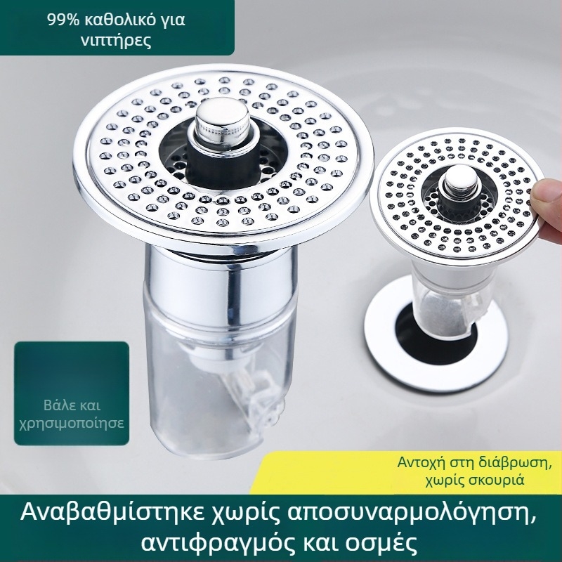 Αποχέτευση Νιπτήρα με Pop-Up Στόπερ – ABS, Πατά για Λειτουργία, Ελαφρύ Πολυτελές Στυλ, Jidu