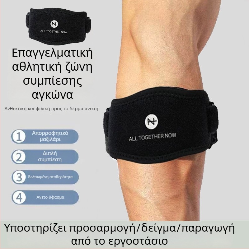 Μανίκι αγκώνα με ρυθμιζόμενη συμπίεση – βαμβάκι-νάιλον, για ενήλικες, εξωτερικά αθλήματα