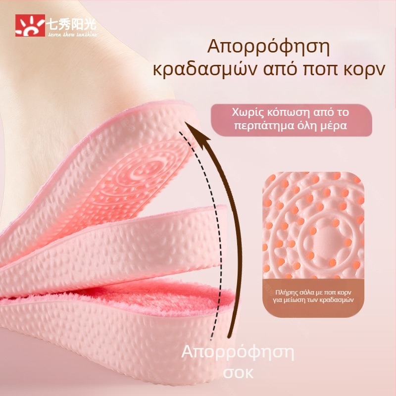 PU πάτος ανύψωσης για unisex χειμωνιάτικα παπούτσια — Μοντέλο ST-X2.0ZGRF; πλήρης πάτος, αύξηση ύψους, κατάλληλος για αθλητικά, δερμάτινα, casual, ζεστά, υφασμάτινα και εργασιακά παπούτσια