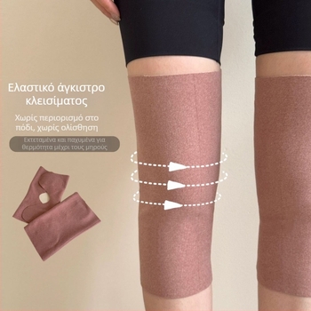 Compete Ζεστές επιγονατιδικές προστασίες για ποδηλασία, φθινοπωρινά–χειμωνιάτικα, με ρυθμιζόμενο Velcro κλείσιμο, για ενήλικες (Χειμώνας 2025)