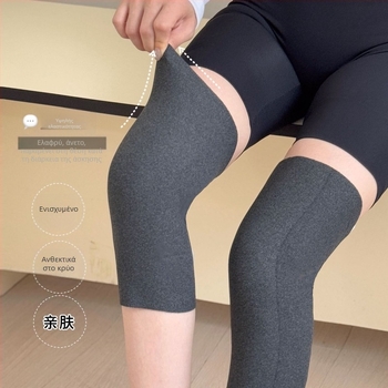 Compete Ζεστές επιγονατιδικές προστασίες για ποδηλασία, φθινοπωρινά–χειμωνιάτικα, με ρυθμιζόμενο Velcro κλείσιμο, για ενήλικες (Χειμώνας 2025)