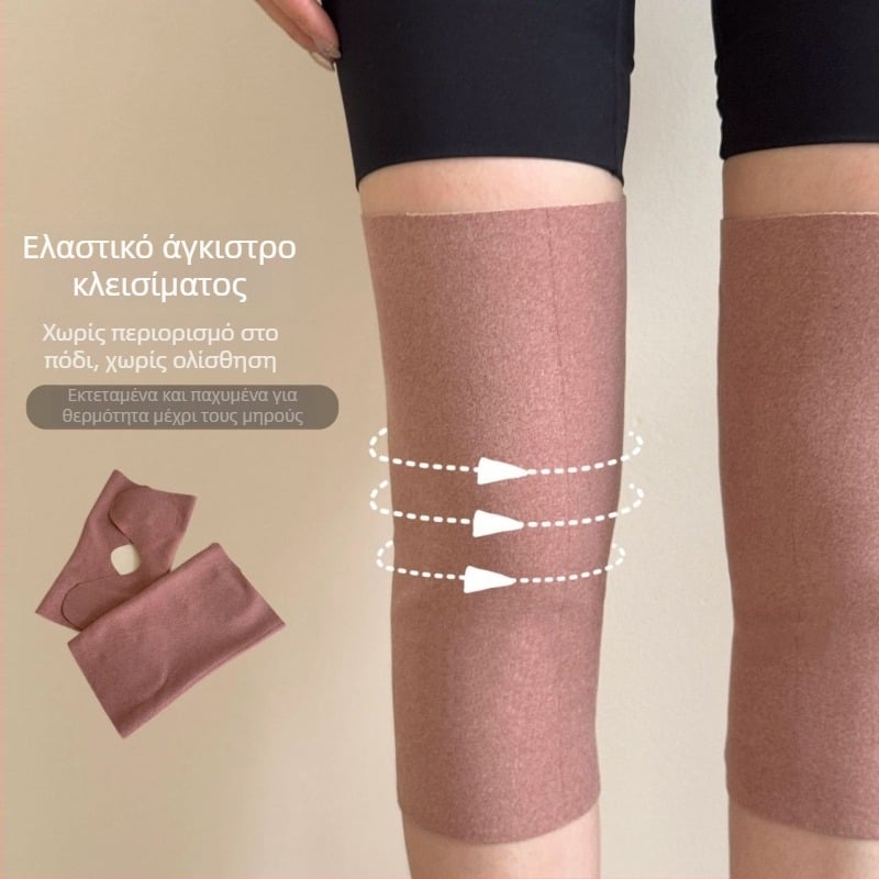 Compete Ζεστές επιγονατιδικές προστασίες για ποδηλασία, φθινοπωρινά–χειμωνιάτικα, με ρυθμιζόμενο Velcro κλείσιμο, για ενήλικες (Χειμώνας 2025)