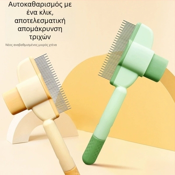 Χτένα με βελόνες για γάτες και σκύλους για αφαίρεση τριχώματος — πλαστικό, ιδιωτικής ετικέτας