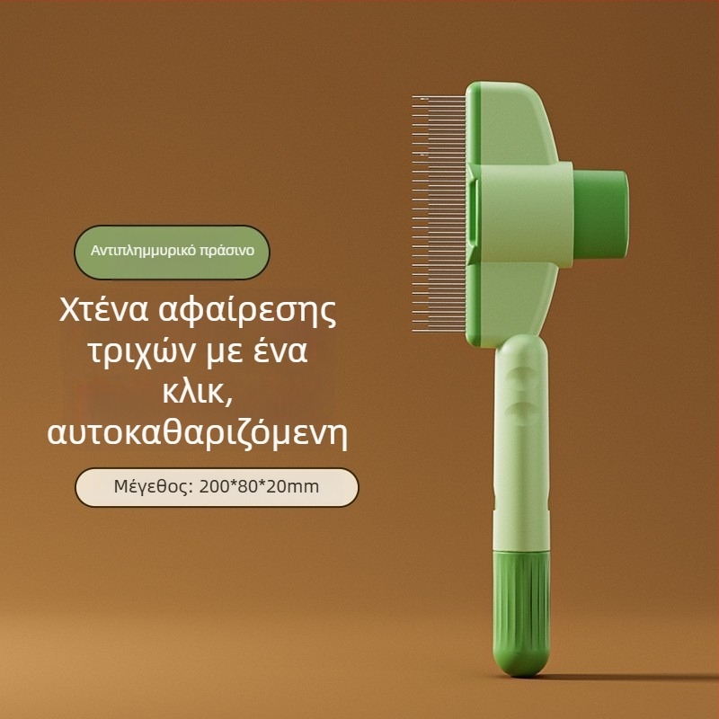 Χτένα με βελόνες για γάτες και σκύλους για αφαίρεση τριχώματος — πλαστικό, ιδιωτικής ετικέτας