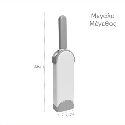 Βούρτσα φροντίδας ρούχων – απομάκρυνση μαλλιών και κολλητικό ρολό για μάλλινα παλτά και πουλόβερ