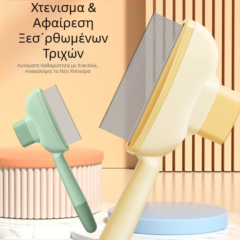 Χτένα για γάτες και σκύλους για αποδιάλυση κόμπων και αφαίρεση χαλαρού τριχώματος, αυτοκαθαριζόμενη χτένα για μακρύ τρίχωμα, μασάζ και αφαίρεση κόμβων, υλικό ABS + ατσάλινα ακίδες