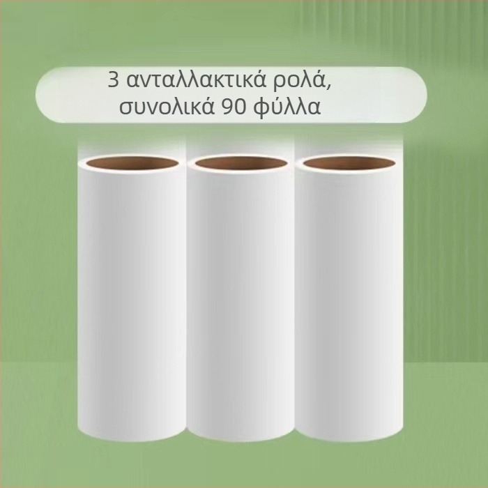 Φορητός διπλής όψης κύλινδρος απομάκρυνσης τρίχας για ρούχα και καναπέδες, επαναχρησιμοποιήσιμη βούρτσα απομάκρυνσης μαλλιών με καπάκι
