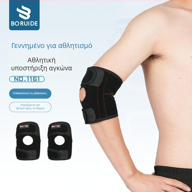 Προστατευτικά αγκώνα Boride με ύφασμα OK, Lycra και Velcro – ενήλικες, Μπάντμιντον, Συσκευασία 1