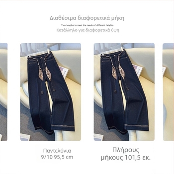 Τζιν φαρδιάς γραμμής με υψηλή μέση, ζώνη από μεταξωτό φουλάρι, μήκος μέχρι το πάτωμα, χειμώνας 2025