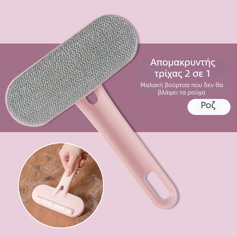 Ρολό απομάκρυνσης τρίχας — ισχυρή κόλλα, ηλεκτροστατική αφαίρεση, πλαστικό σώμα, μοντέρνο μινιμαλιστικό στυλ