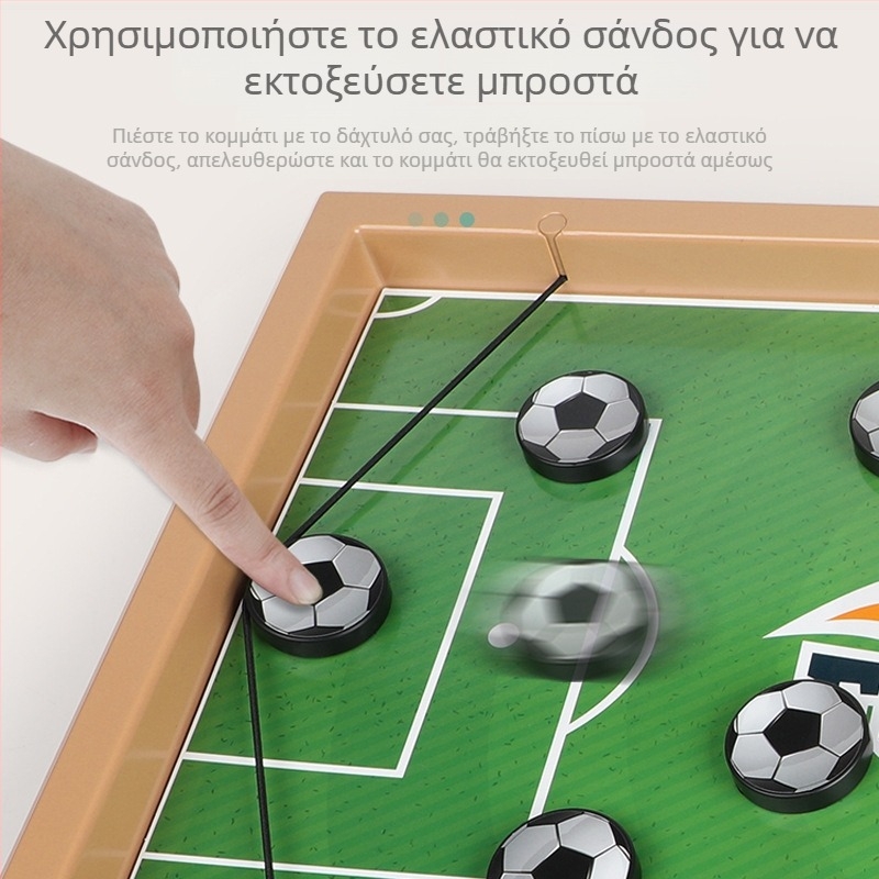 Δύο παίκτες επιτραπέζιο παιχνίδι με καταπέλτη – Εκπαιδευτικό παιχνίδι από πλαστικό, ηλικίες 4–35