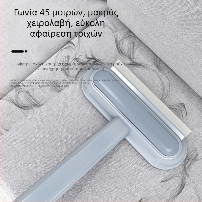 Πολυλειτουργική βούρτσα αφαίρεσης τριχών για κατοικίδια – κατάλληλη για καναπέ, χαλί και παράθυρα; Αφαιρεί τρίχες γάτας και σκύλου; Μάρκα: Nerve cat; Υλικό: Πλαστικό.